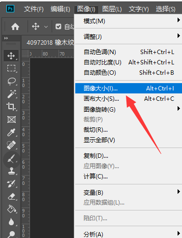 怎么把电子版一寸照片调成二寸照片?-图示1