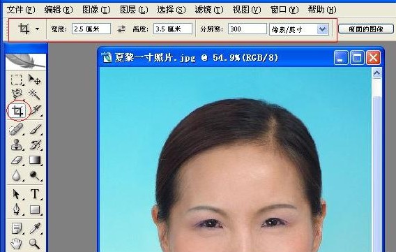 如何制作一寸、二寸、六寸照片 多学点，以后就不用花冤枉钱了-图示1